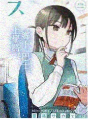 保姆阿姨竟是隐藏大佬短剧封面